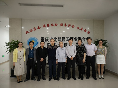 北碚區(qū)工商業(yè)聯(lián)合會(huì)合影-重慶閥組廠家